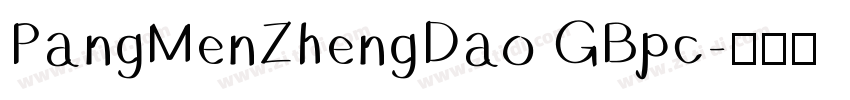 PangMenZhengDao GBpc字体转换